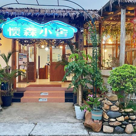 Apartamento House Of Wisdom Renhua Exterior foto