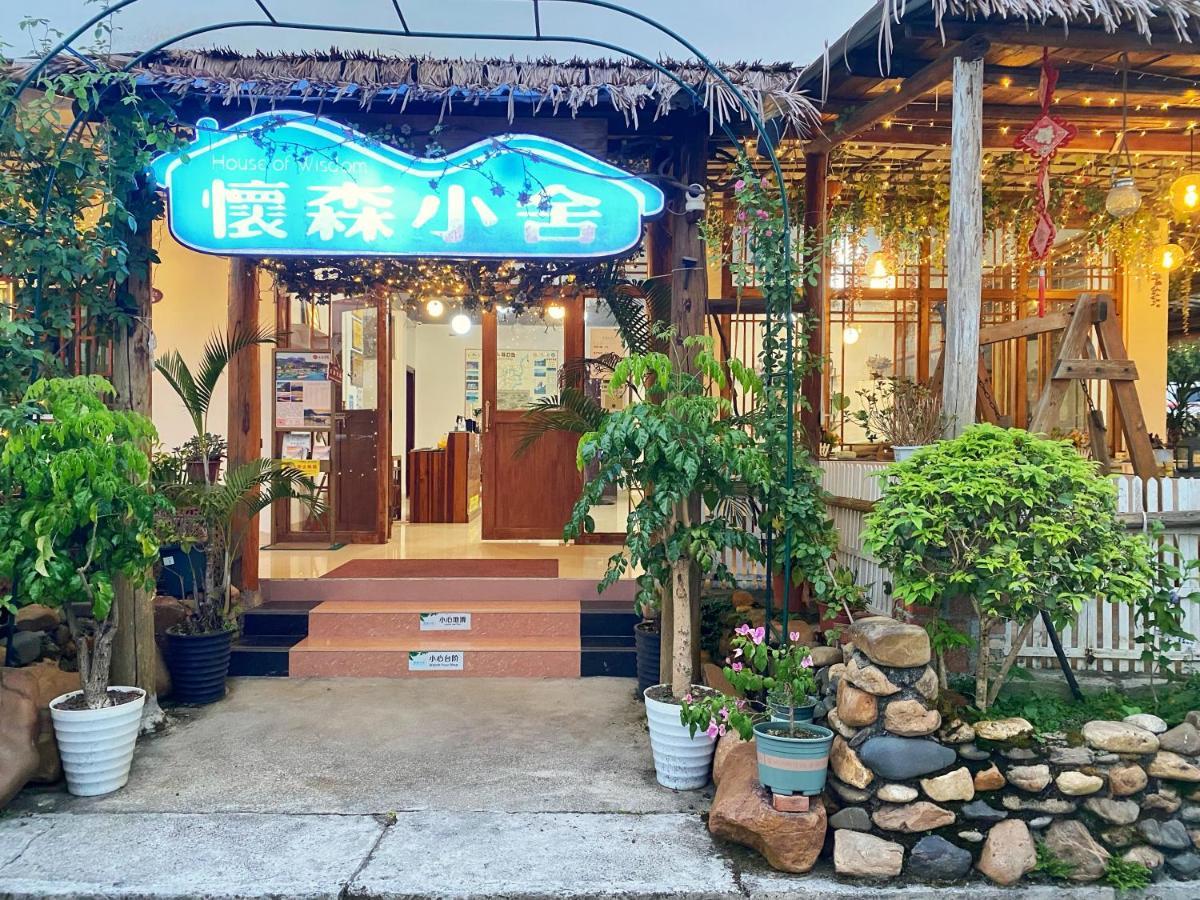 Apartamento House Of Wisdom Renhua Exterior foto