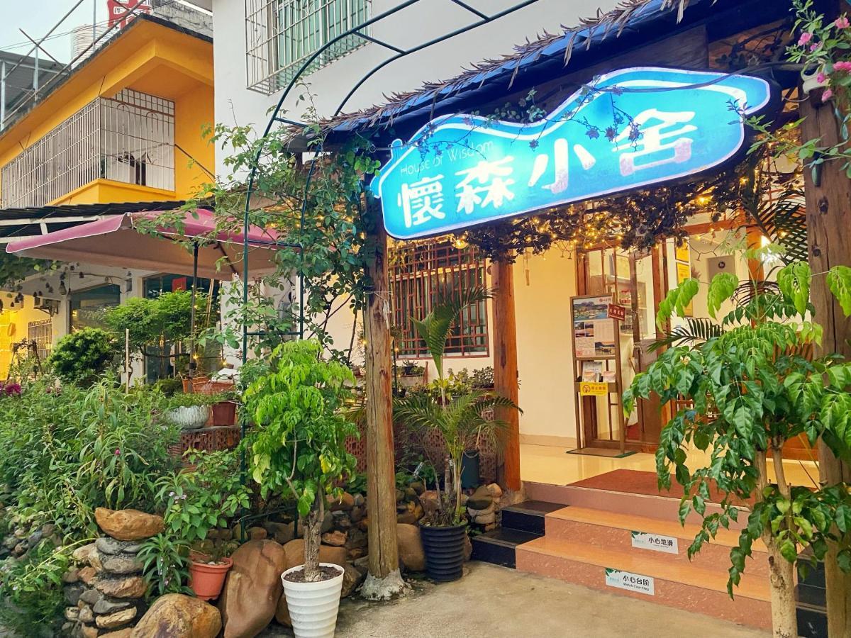 Apartamento House Of Wisdom Renhua Exterior foto