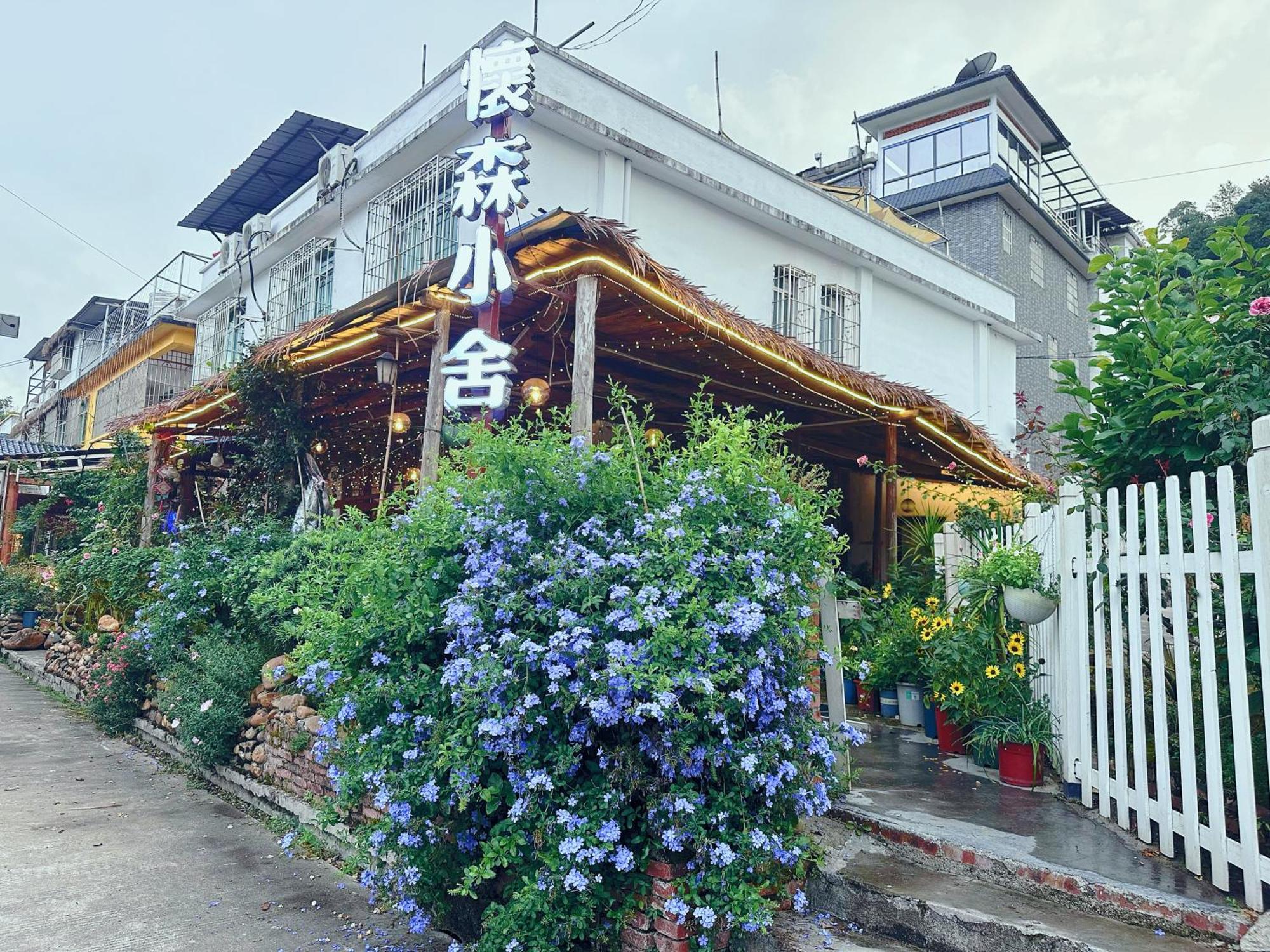 Apartamento House Of Wisdom Renhua Exterior foto